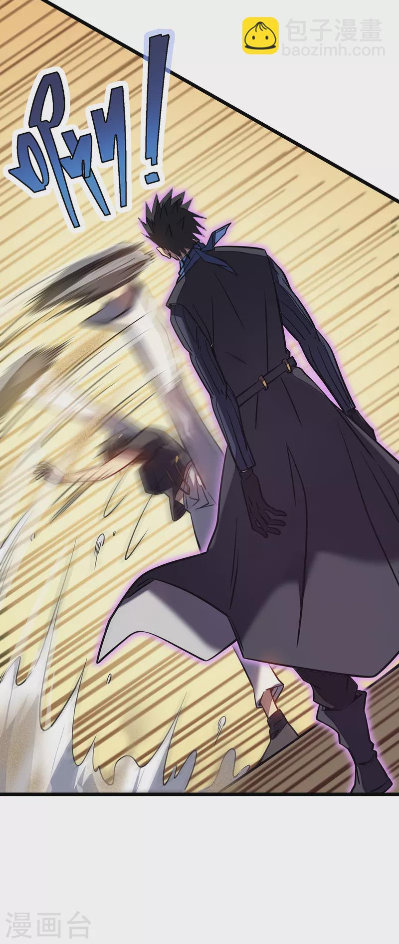 我在異界的弒神之路 - 第11話 瞧不起牧師啊？(1/2) - 5