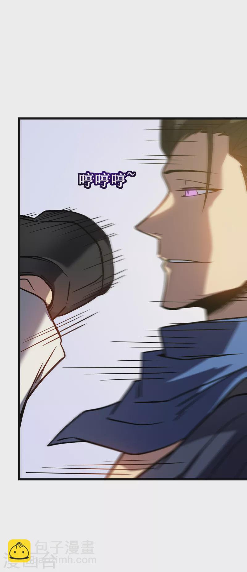 我在異界的弒神之路 - 第11話 瞧不起牧師啊？(1/2) - 6