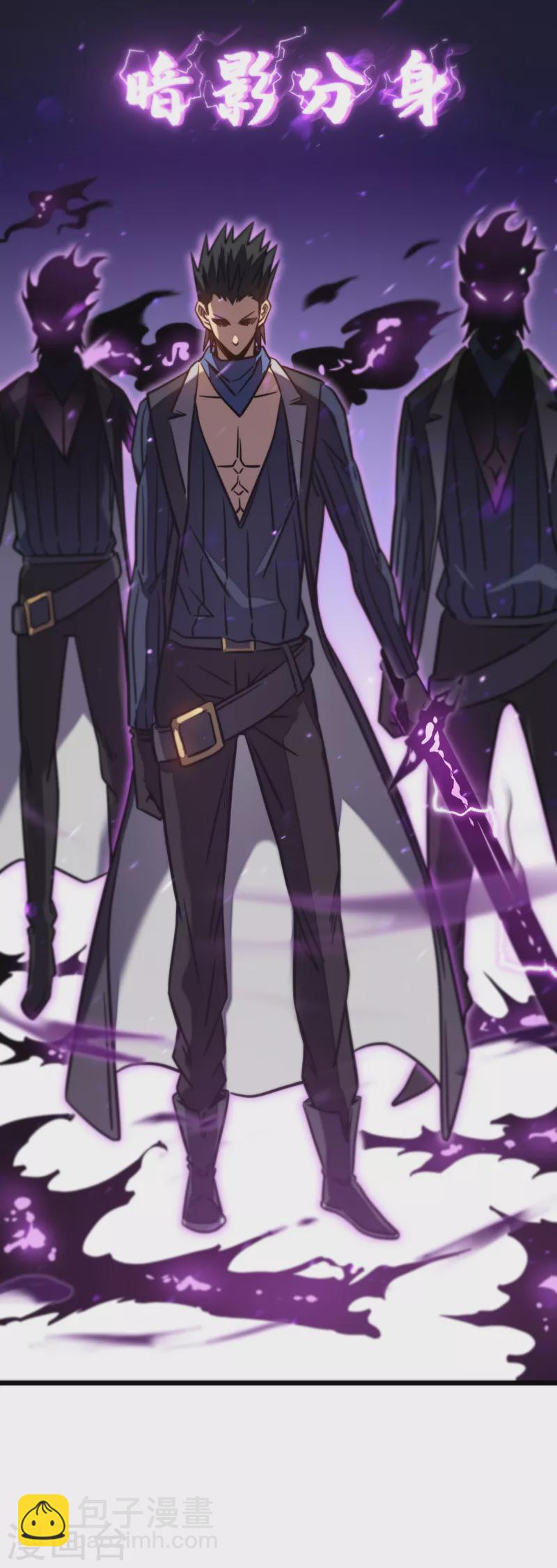 我在異界的弒神之路 - 第11話 瞧不起牧師啊？(2/2) - 4