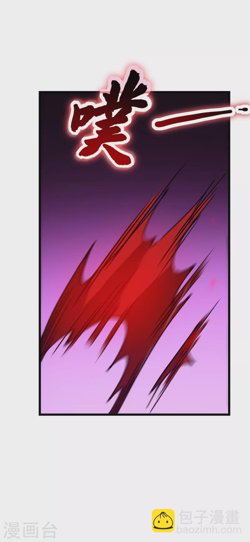 我在異界的弒神之路 - 第11話 瞧不起牧師啊？(2/2) - 2