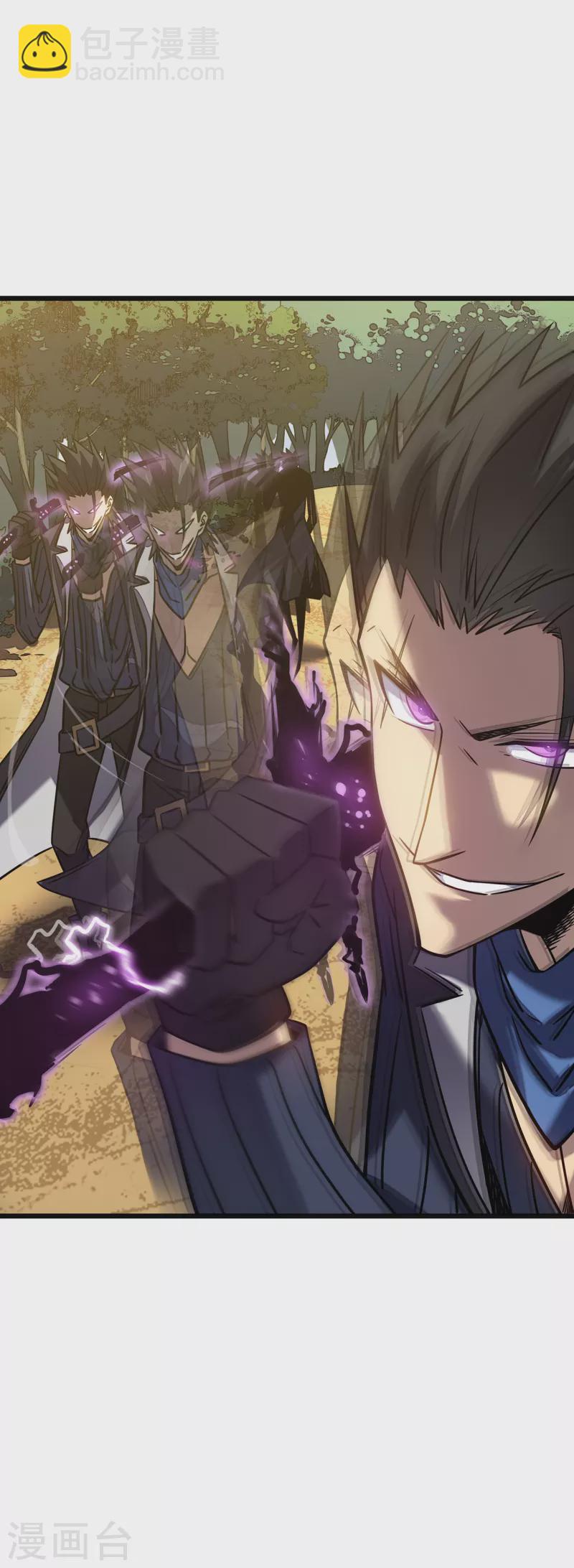 我在異界的弒神之路 - 第11話 瞧不起牧師啊？(1/2) - 7