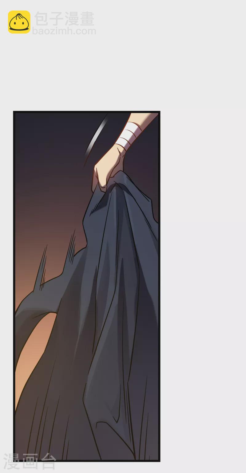 我在異界的弒神之路 - 第13話 雷暴將至(2/2) - 5