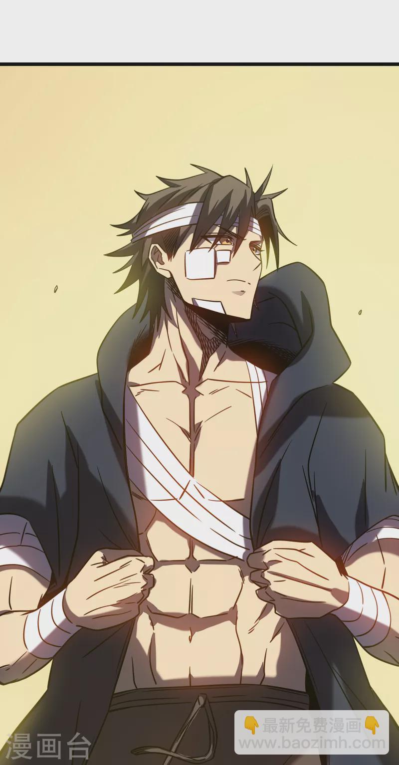 我在異界的弒神之路 - 第13話 雷暴將至(2/2) - 1