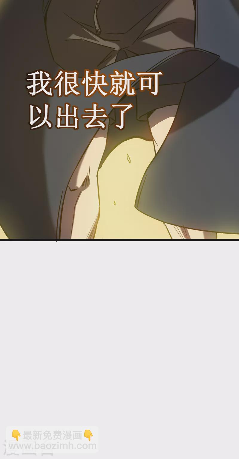 我在異界的弒神之路 - 第13話 雷暴將至(2/2) - 2