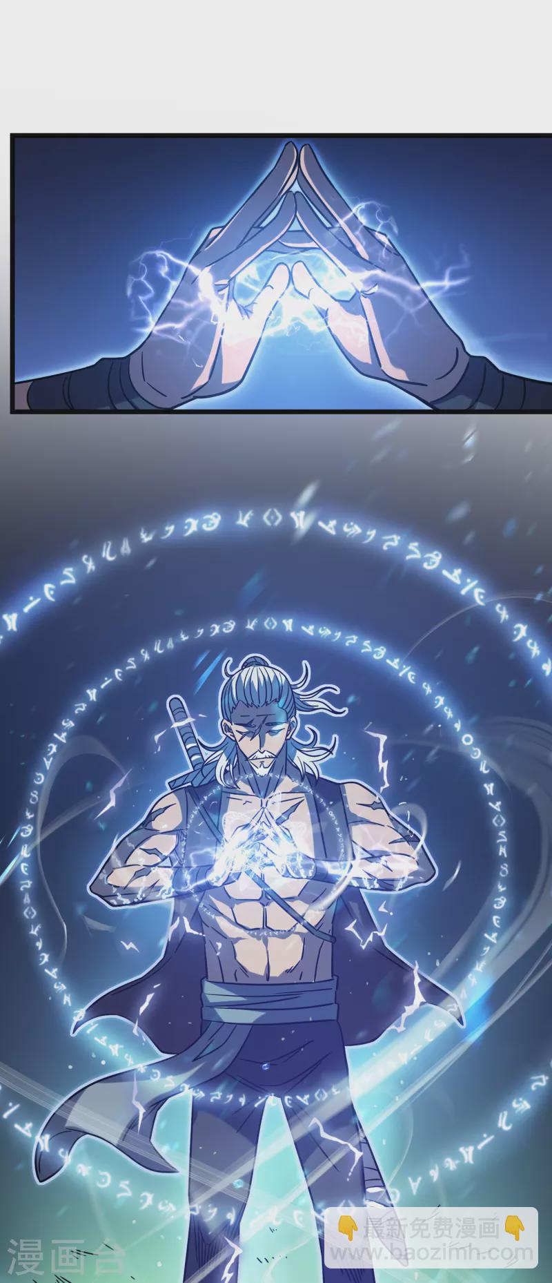 我在異界的弒神之路 - 第15話 初入獸穴(1/2) - 4