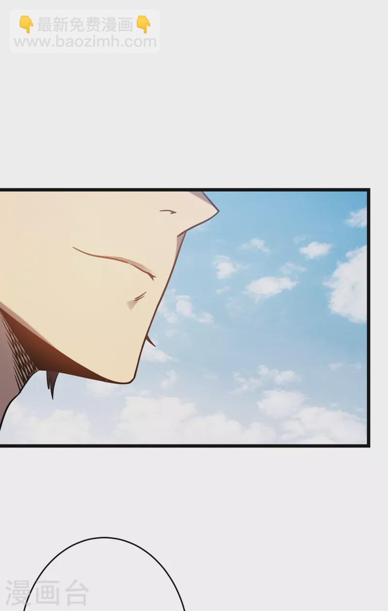 我在異界的弒神之路 - 第15話 初入獸穴(1/2) - 6