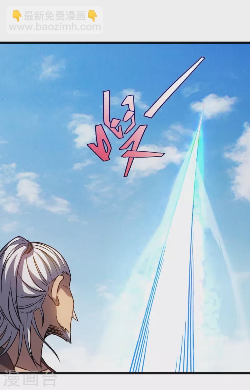 我在異界的弒神之路 - 第15話 初入獸穴(1/2) - 4