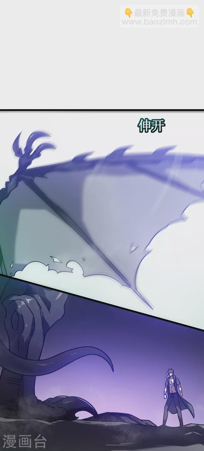 我在異界的弒神之路 - 第15話 初入獸穴(2/2) - 5