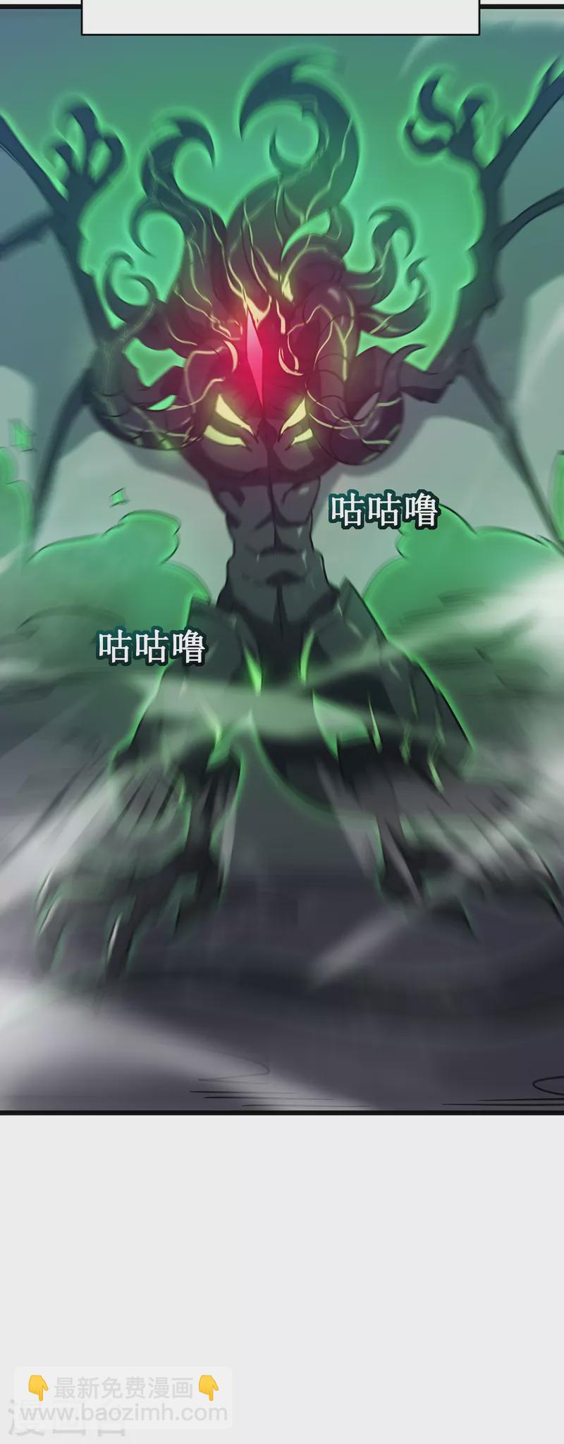 我在異界的弒神之路 - 第15話 初入獸穴(2/2) - 1