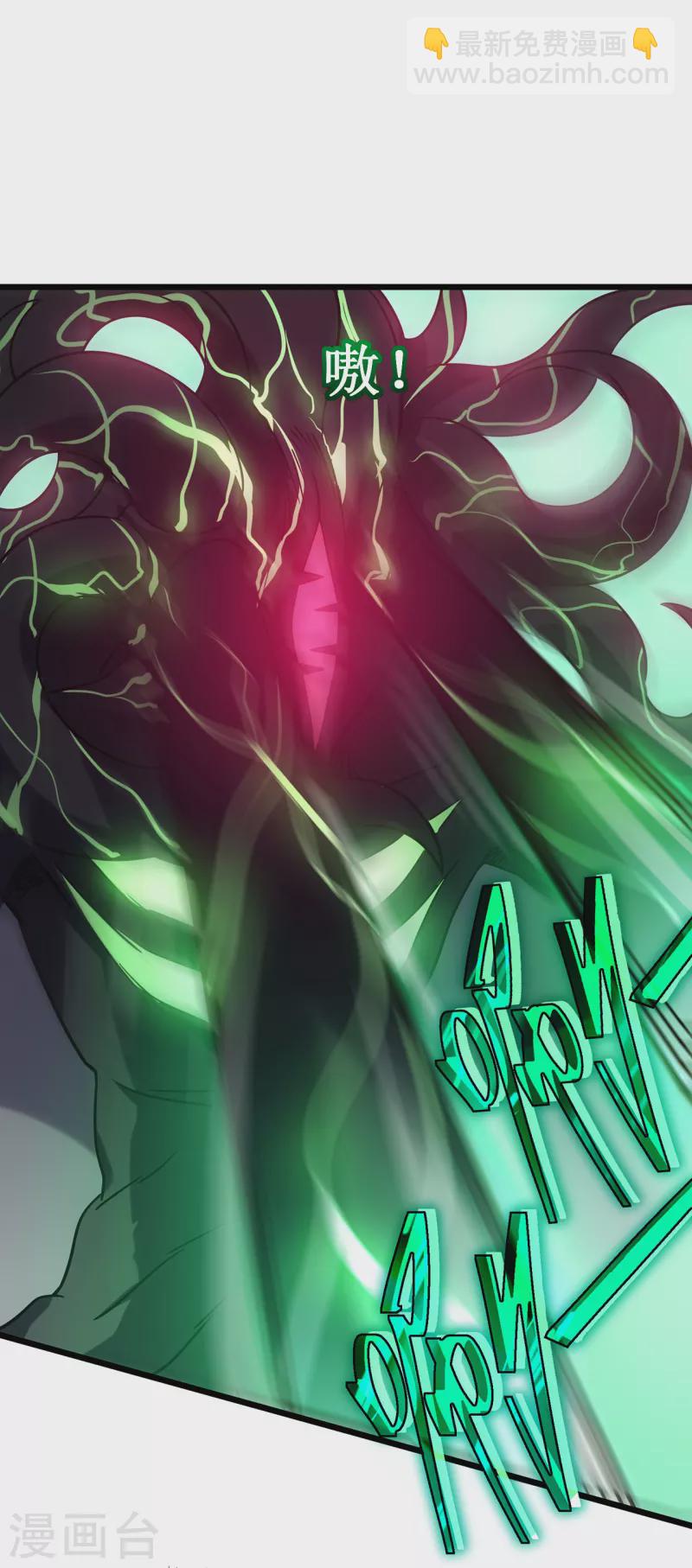 我在異界的弒神之路 - 第15話 初入獸穴(2/2) - 5