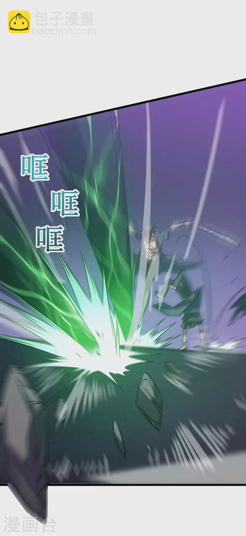 我在異界的弒神之路 - 第15話 初入獸穴(2/2) - 2