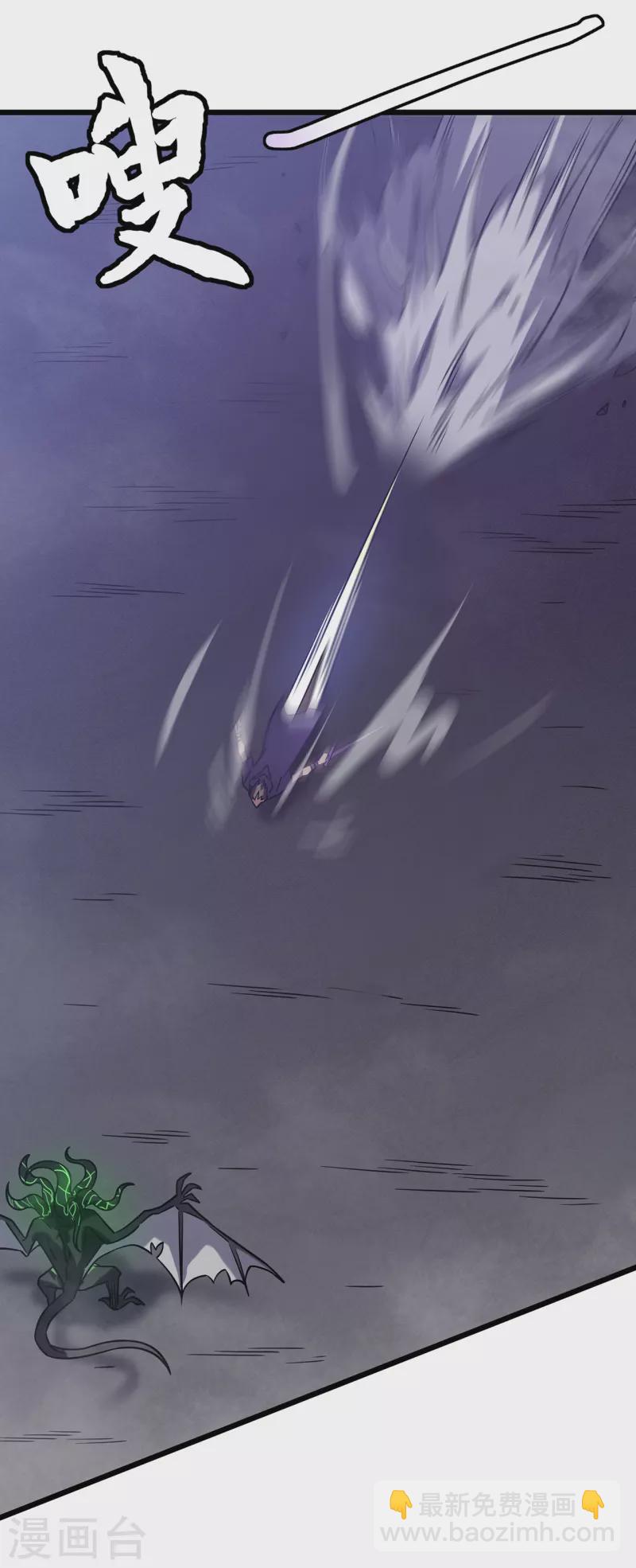 我在異界的弒神之路 - 第15話 初入獸穴(2/2) - 4