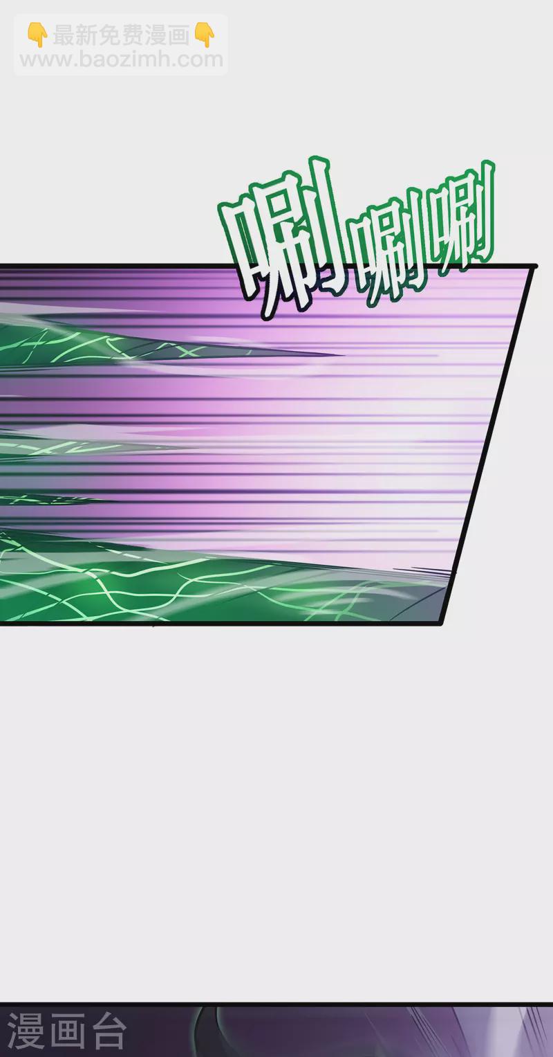 我在異界的弒神之路 - 第15話 初入獸穴(2/2) - 5