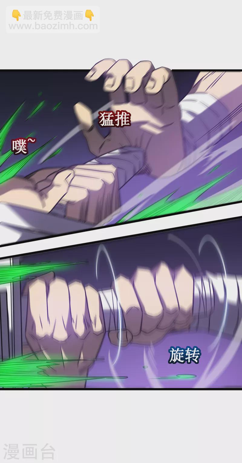 我在異界的弒神之路 - 第15話 初入獸穴(2/2) - 2