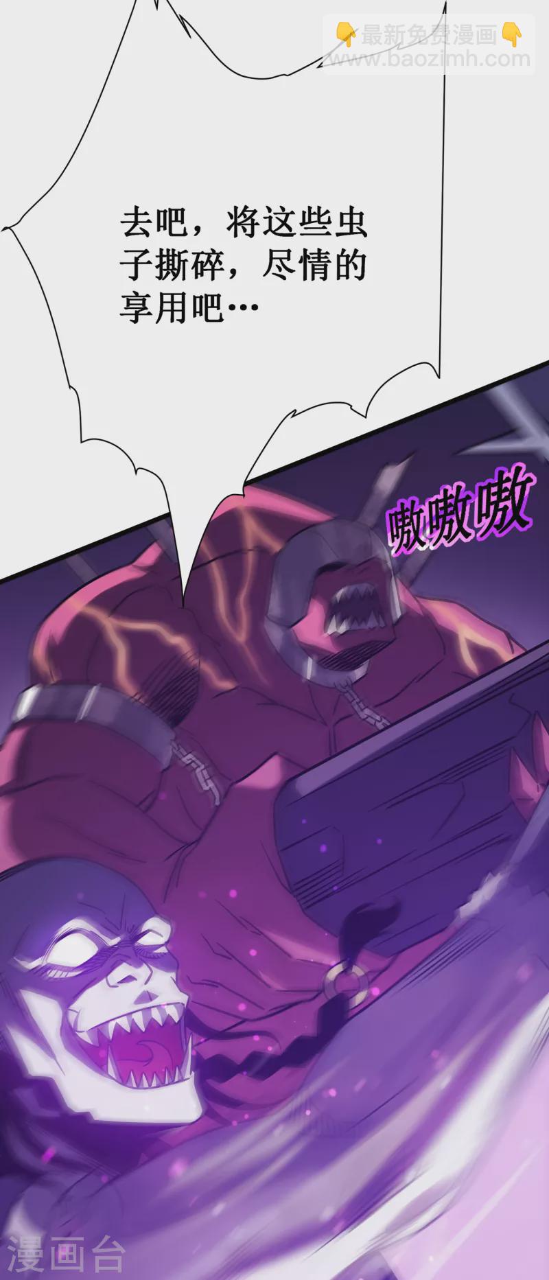 我在異界的弒神之路 - 第17話 你竟然是這樣的獸人(1/2) - 2