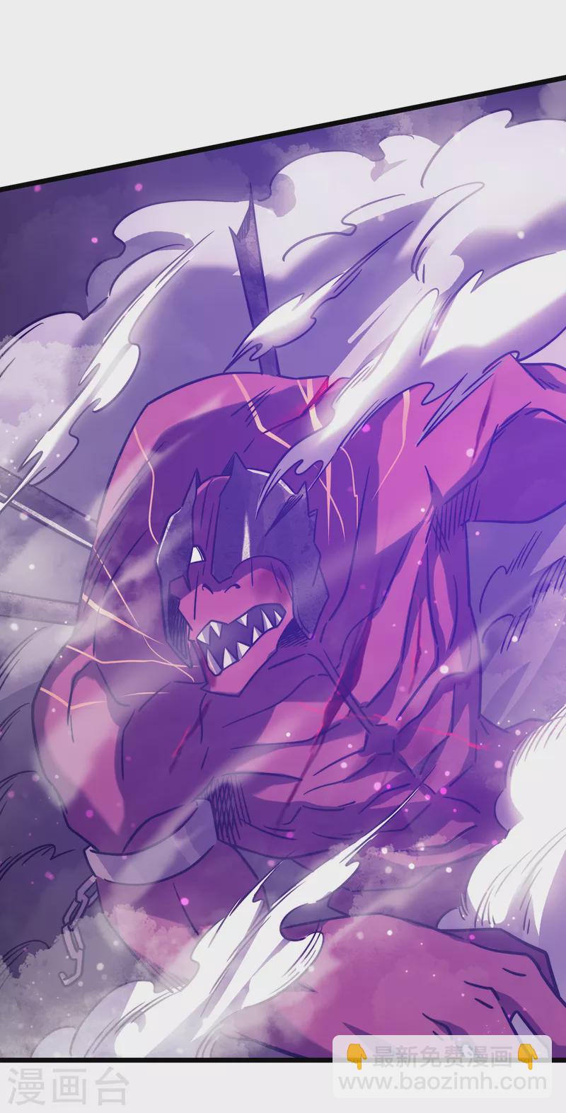 我在異界的弒神之路 - 第17話 你竟然是這樣的獸人(1/2) - 2