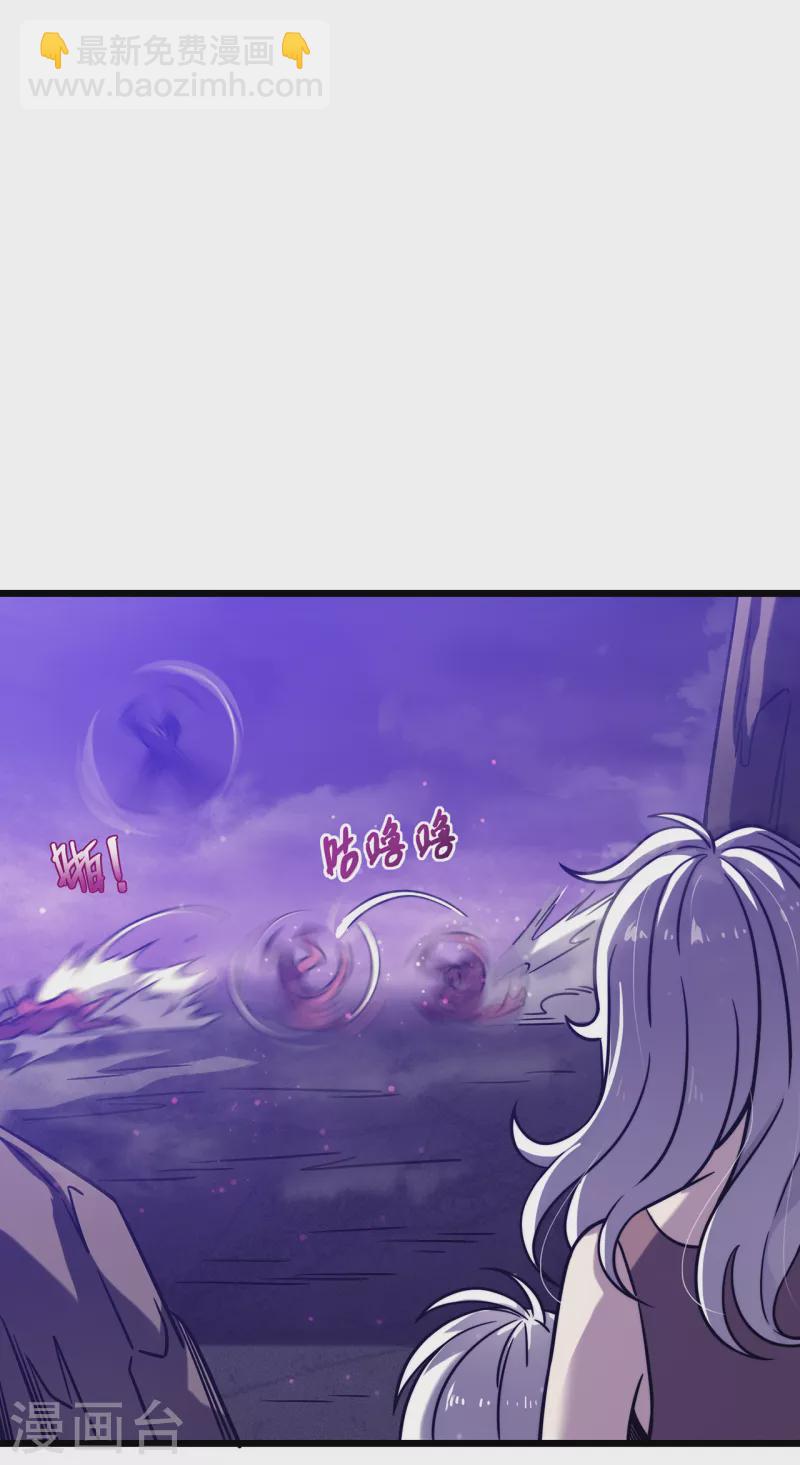 我在異界的弒神之路 - 第17話 你竟然是這樣的獸人(1/2) - 3