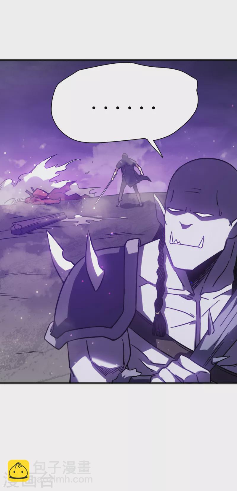 我在異界的弒神之路 - 第17話 你竟然是這樣的獸人(1/2) - 7