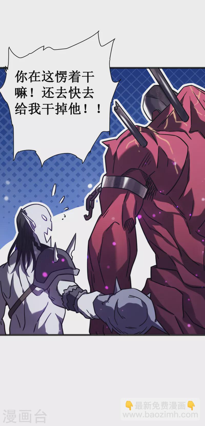 我在異界的弒神之路 - 第17話 你竟然是這樣的獸人(1/2) - 8