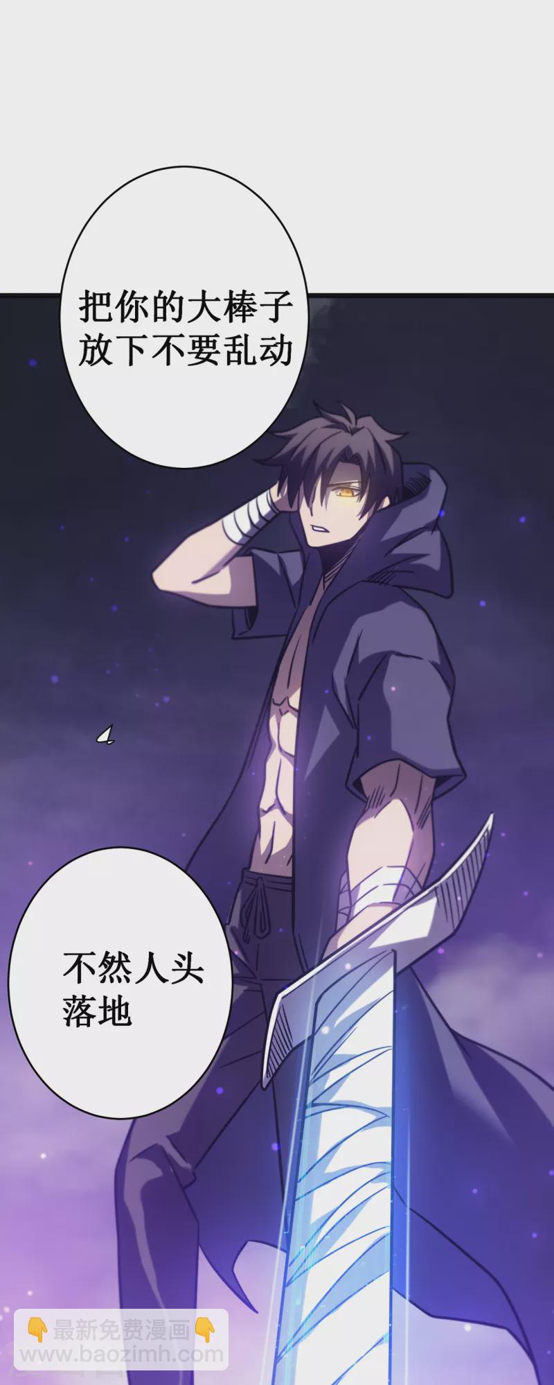 我在異界的弒神之路 - 第17話 你竟然是這樣的獸人(1/2) - 6