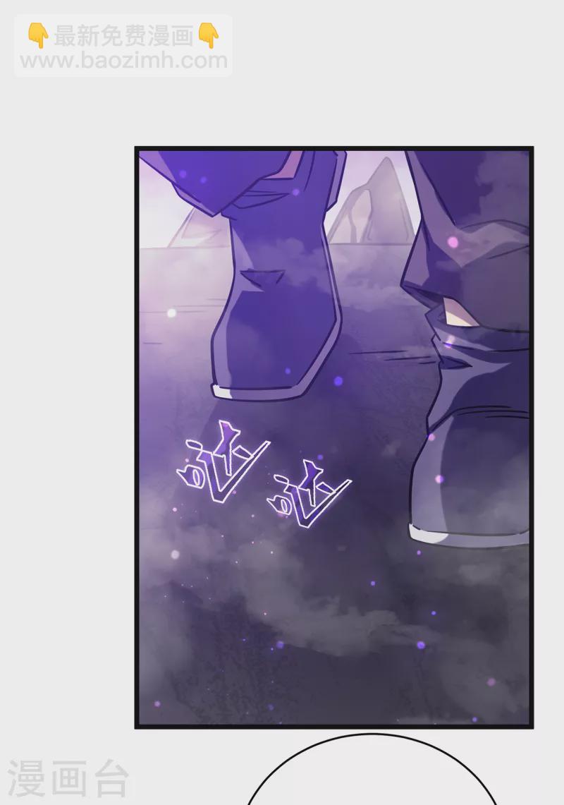 我在異界的弒神之路 - 第17話 你竟然是這樣的獸人(1/2) - 8