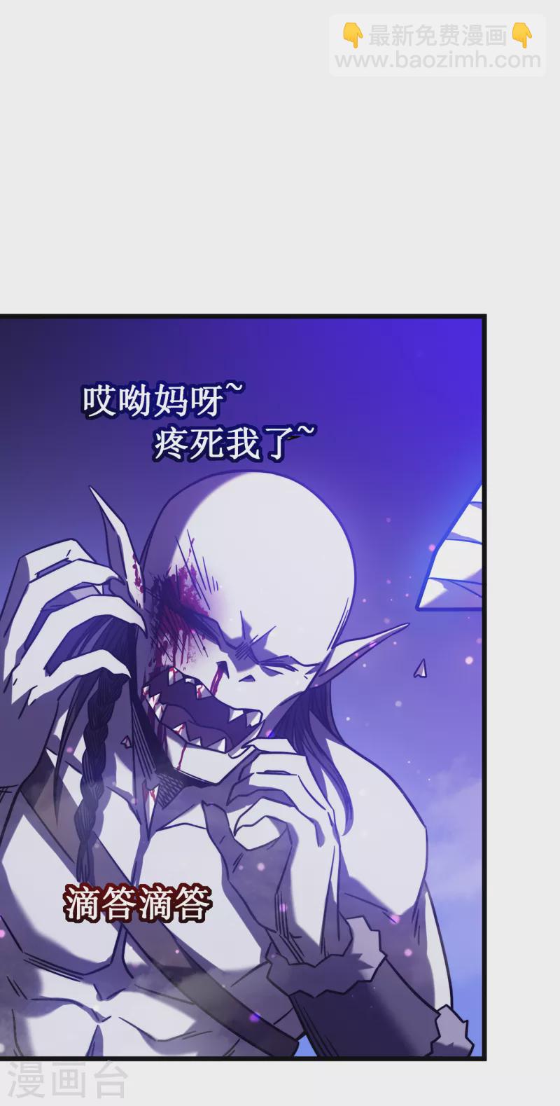 我在異界的弒神之路 - 第17話 你竟然是這樣的獸人(1/2) - 4