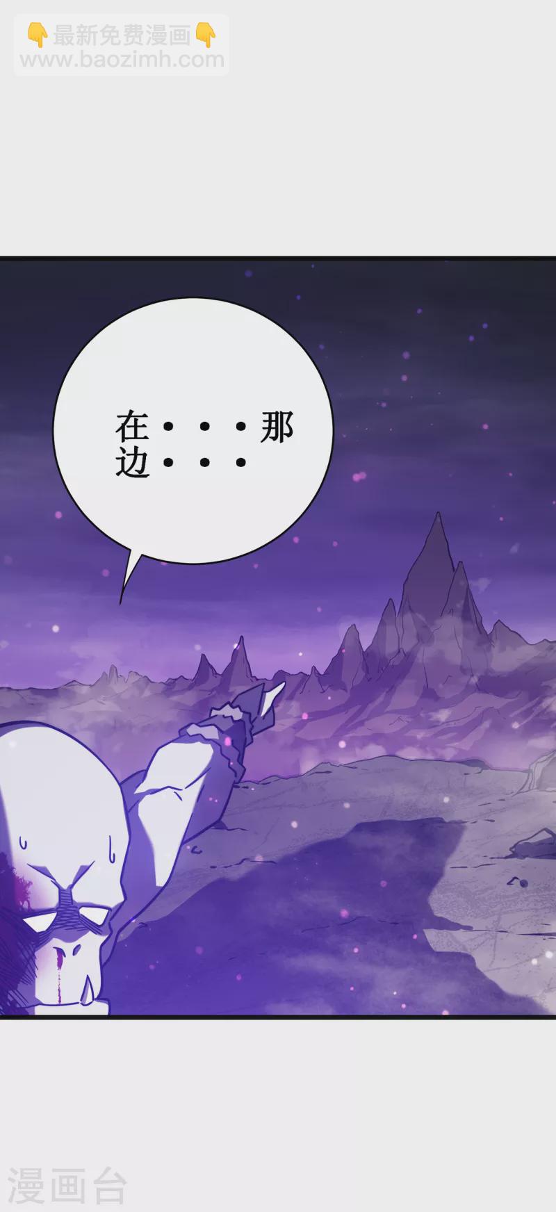 我在異界的弒神之路 - 第17話 你竟然是這樣的獸人(1/2) - 6