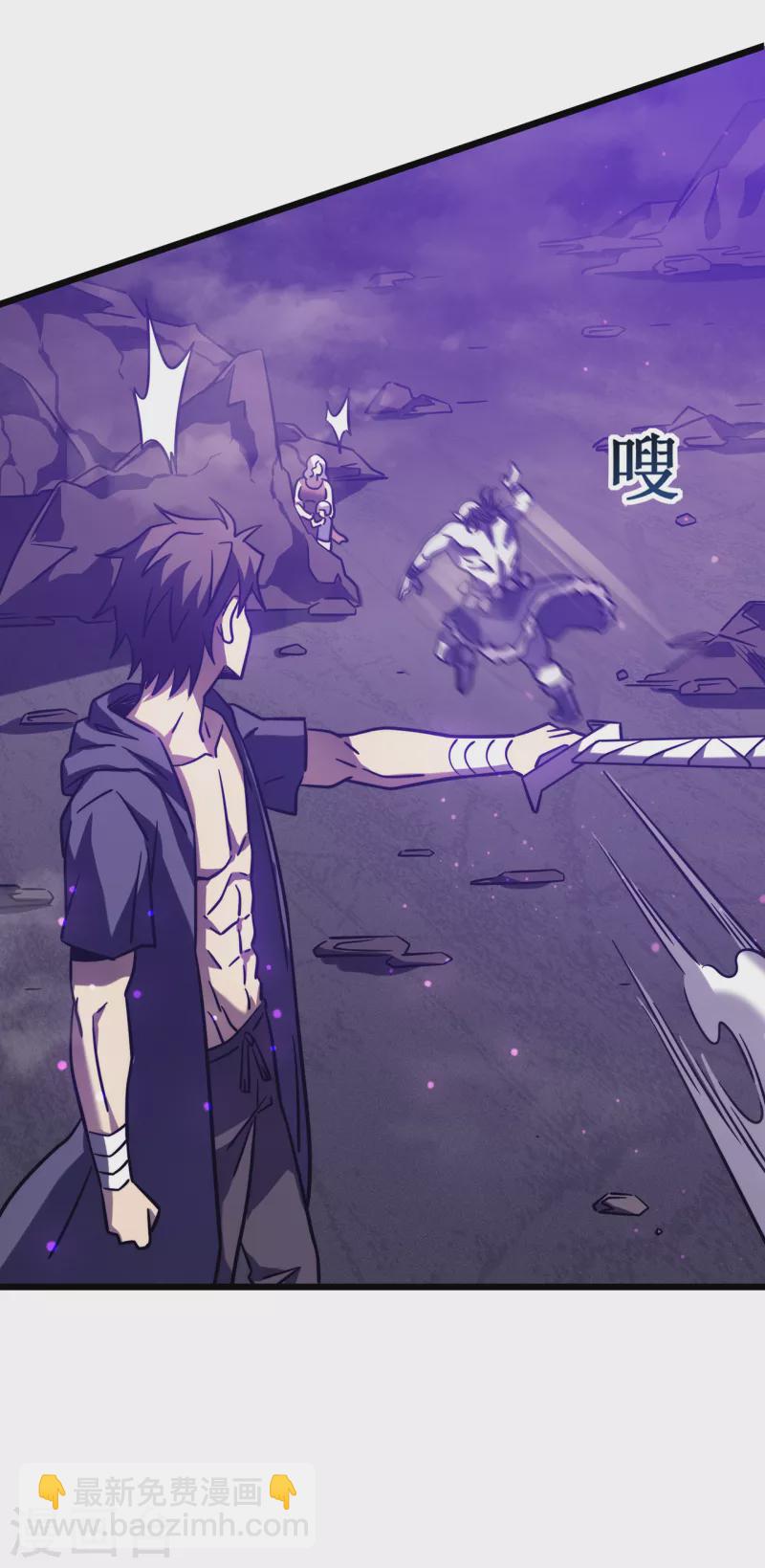 我在異界的弒神之路 - 第17話 你竟然是這樣的獸人(1/2) - 1