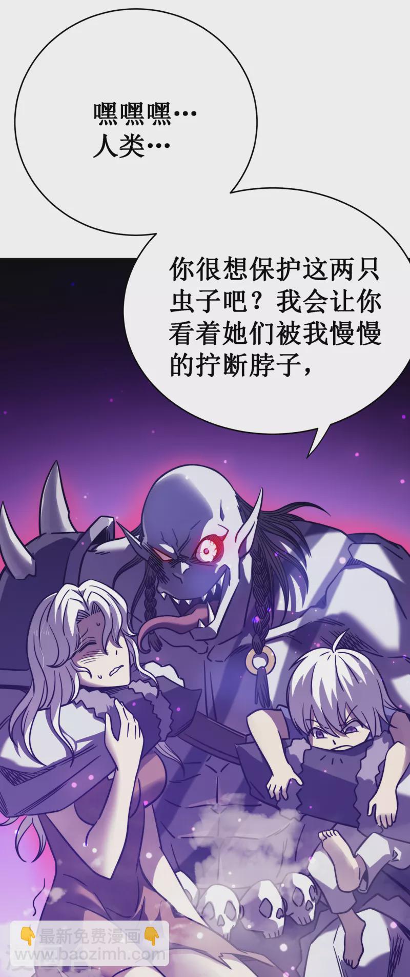 我在異界的弒神之路 - 第17話 你竟然是這樣的獸人(1/2) - 2