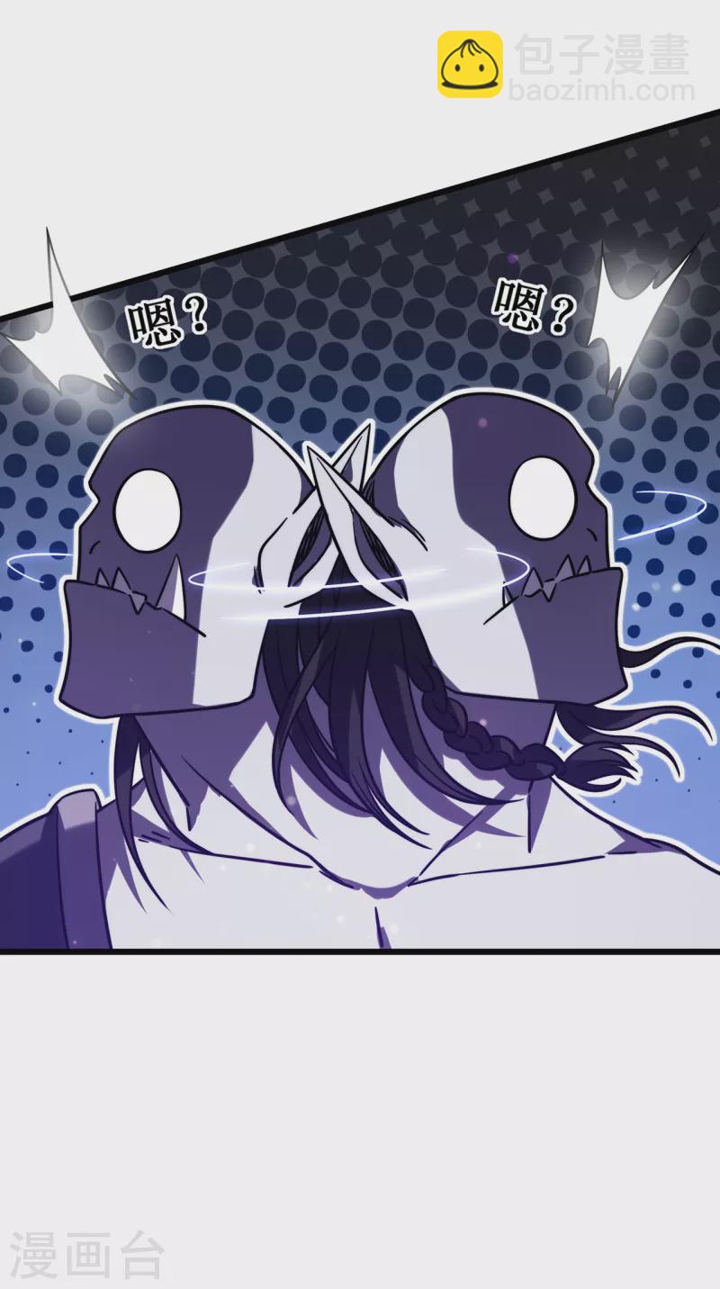 我在異界的弒神之路 - 第17話 你竟然是這樣的獸人(1/2) - 8