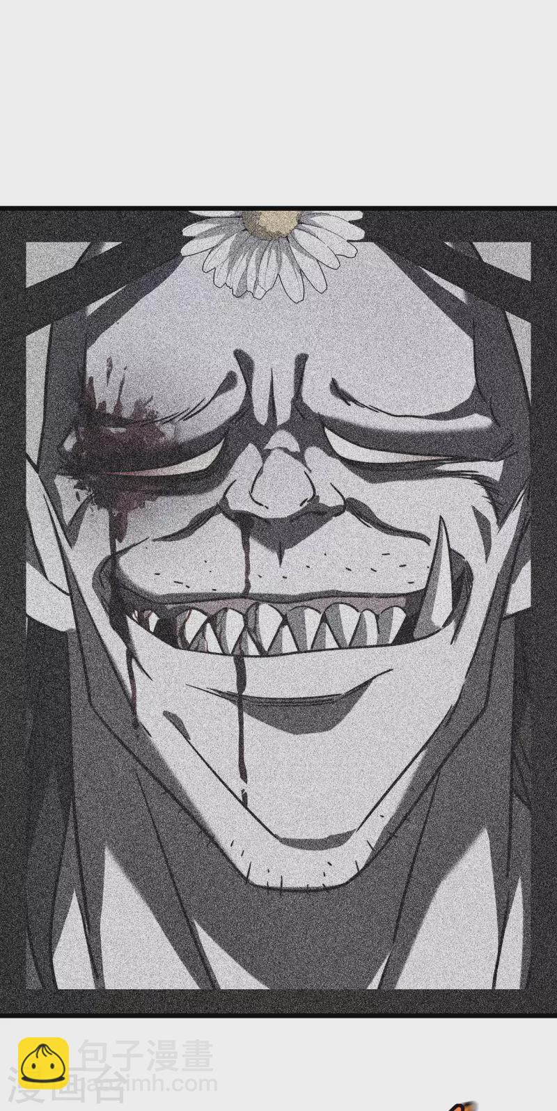 我在異界的弒神之路 - 第17話 你竟然是這樣的獸人(1/2) - 1