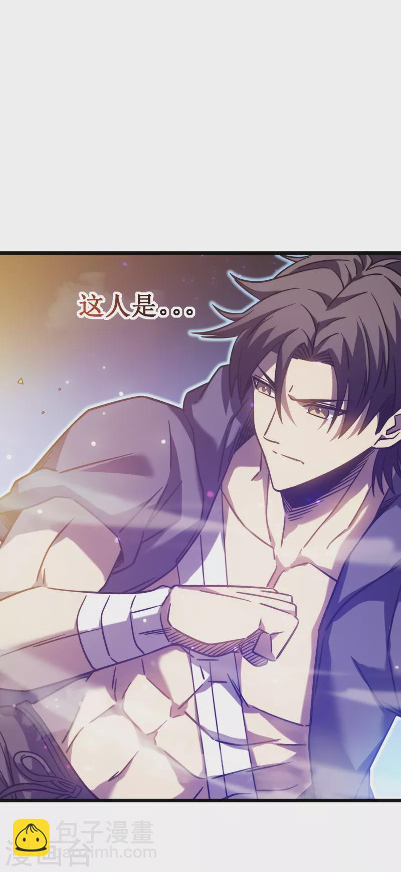 我在異界的弒神之路 - 第17話 你竟然是這樣的獸人(2/2) - 2