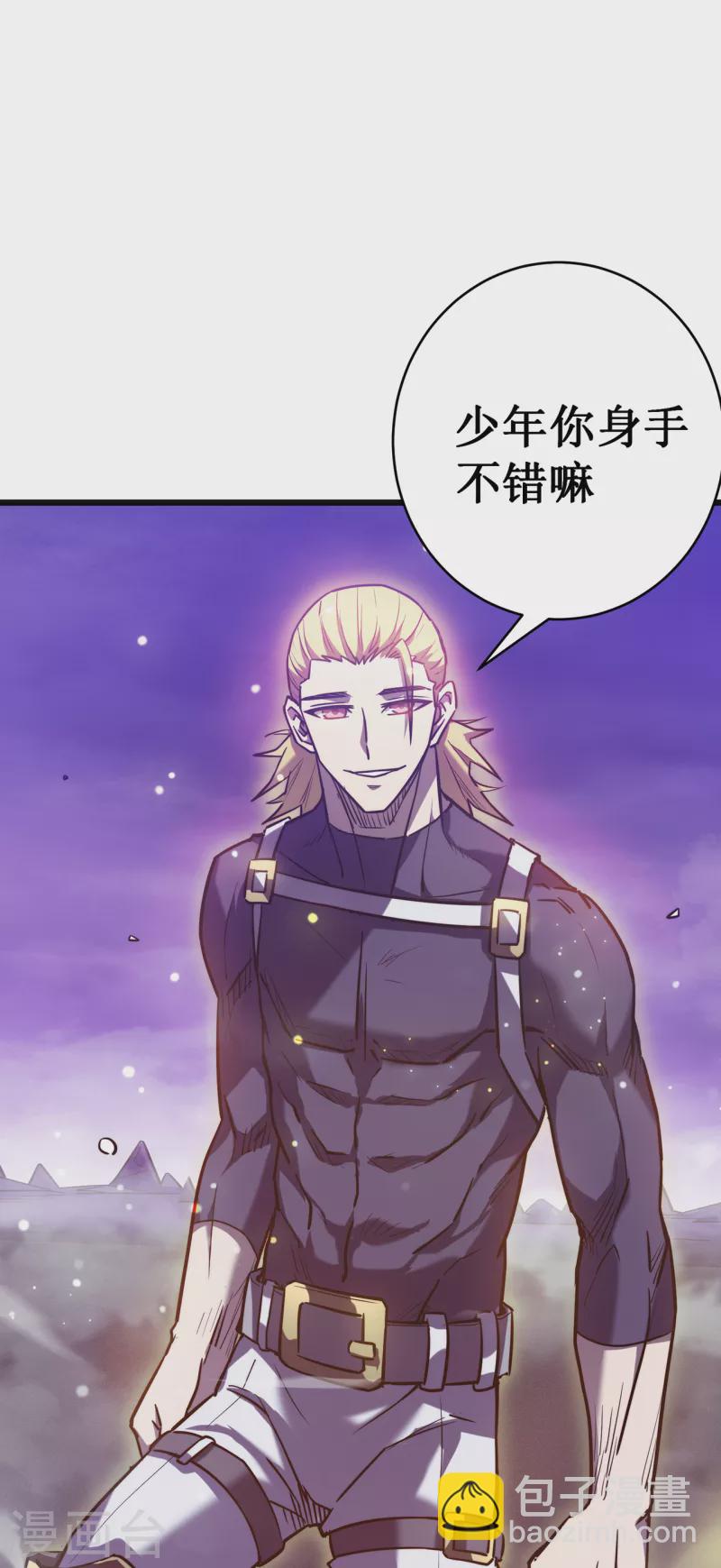 我在異界的弒神之路 - 第17話 你竟然是這樣的獸人(2/2) - 3