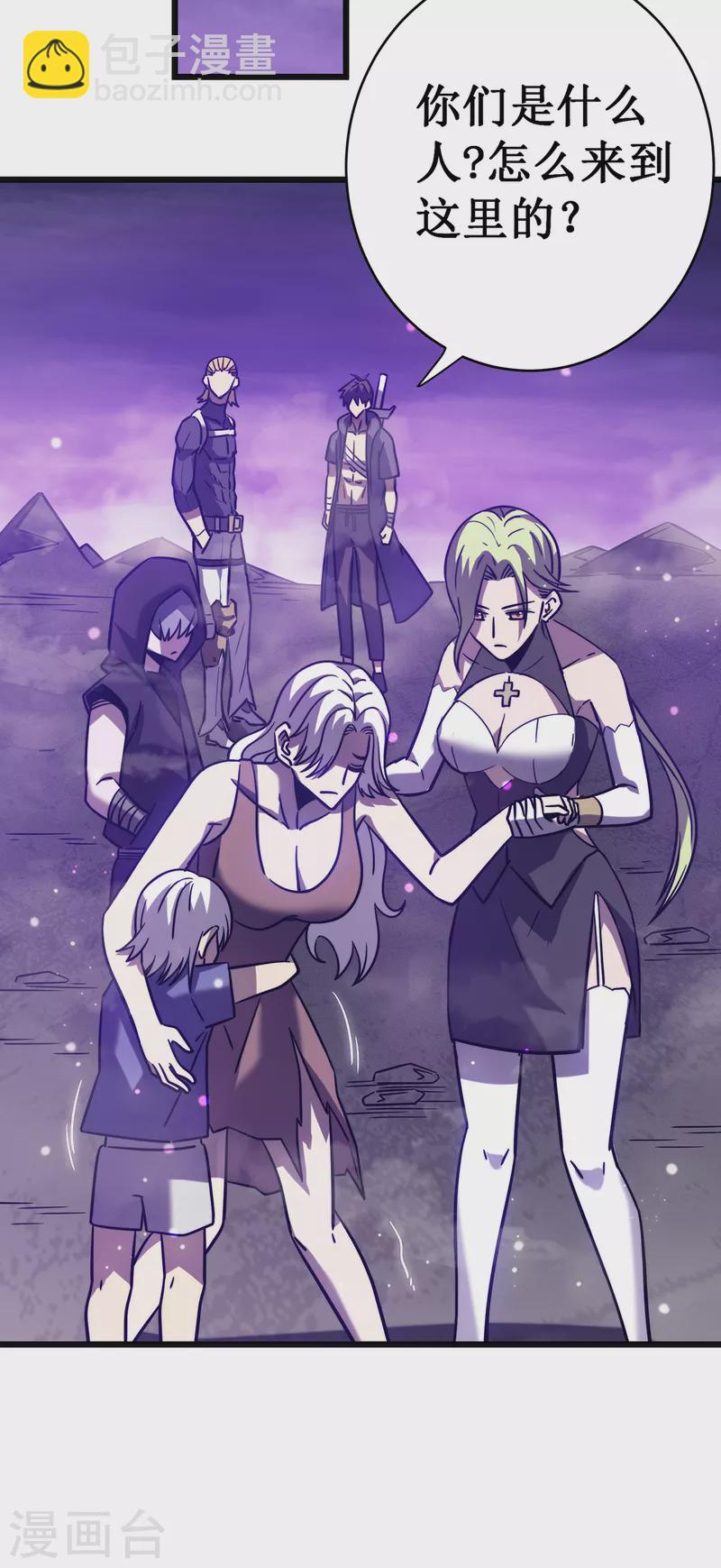 我在異界的弒神之路 - 第17話 你竟然是這樣的獸人(2/2) - 5