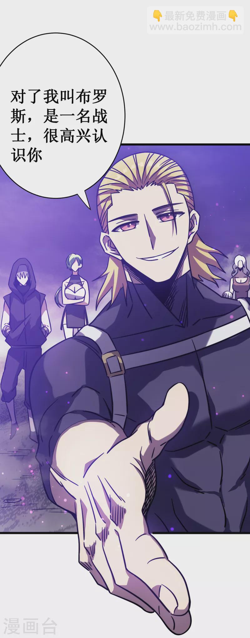 我在異界的弒神之路 - 第17話 你竟然是這樣的獸人(2/2) - 1