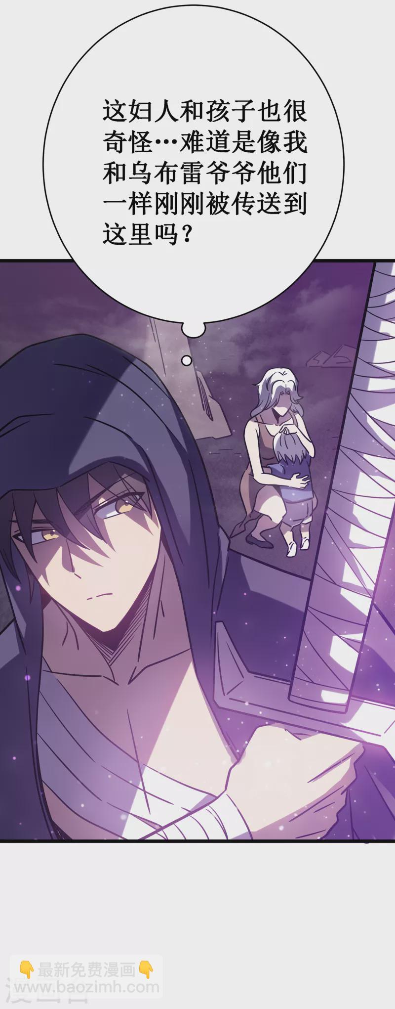 我在異界的弒神之路 - 第17話 你竟然是這樣的獸人(1/2) - 6