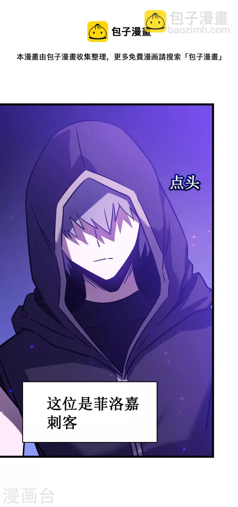 我在異界的弒神之路 - 第17話 你竟然是這樣的獸人(2/2) - 2