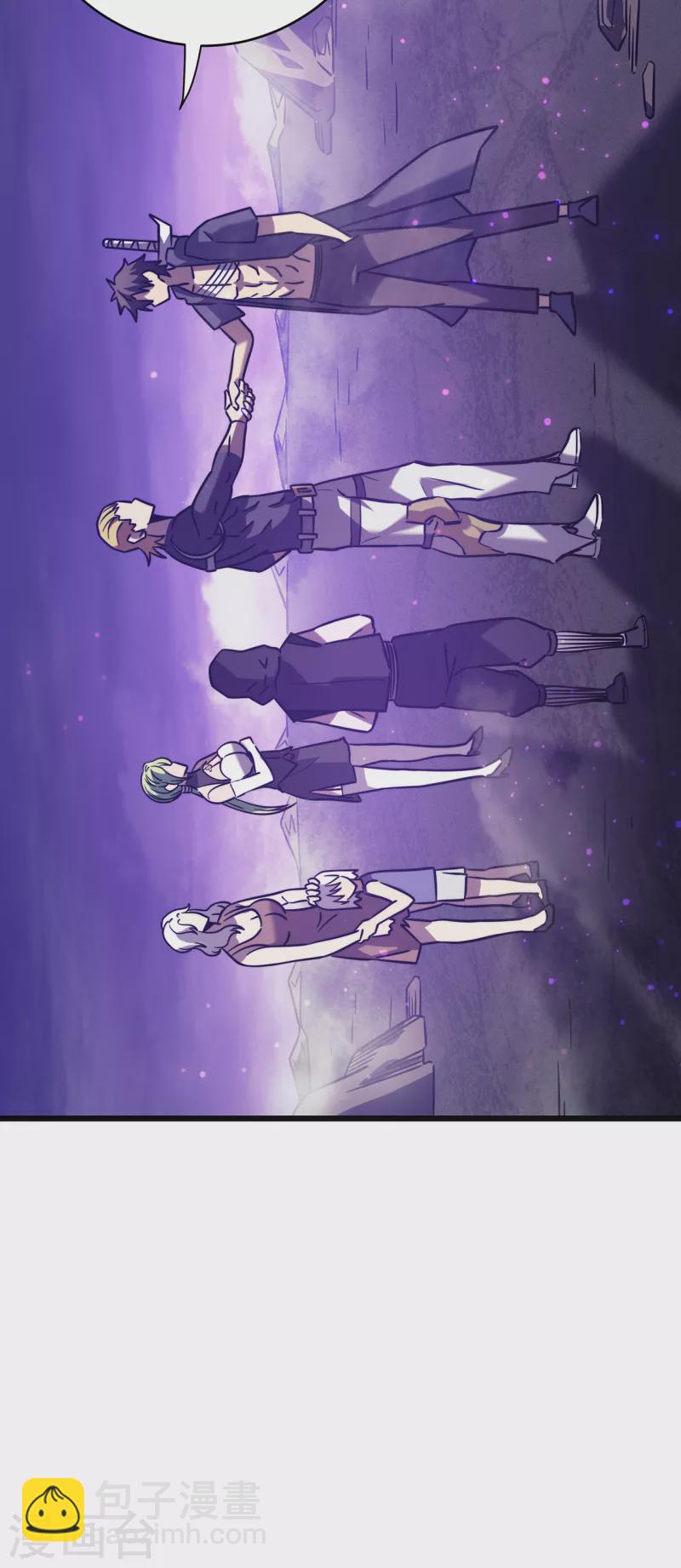 我在異界的弒神之路 - 第17話 你竟然是這樣的獸人(2/2) - 4