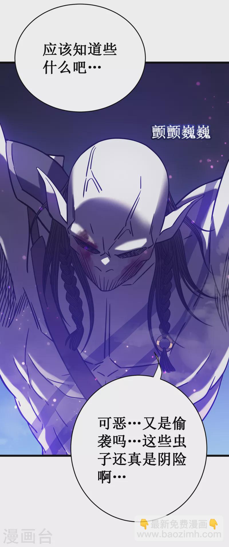 我在異界的弒神之路 - 第17話 你竟然是這樣的獸人(2/2) - 1