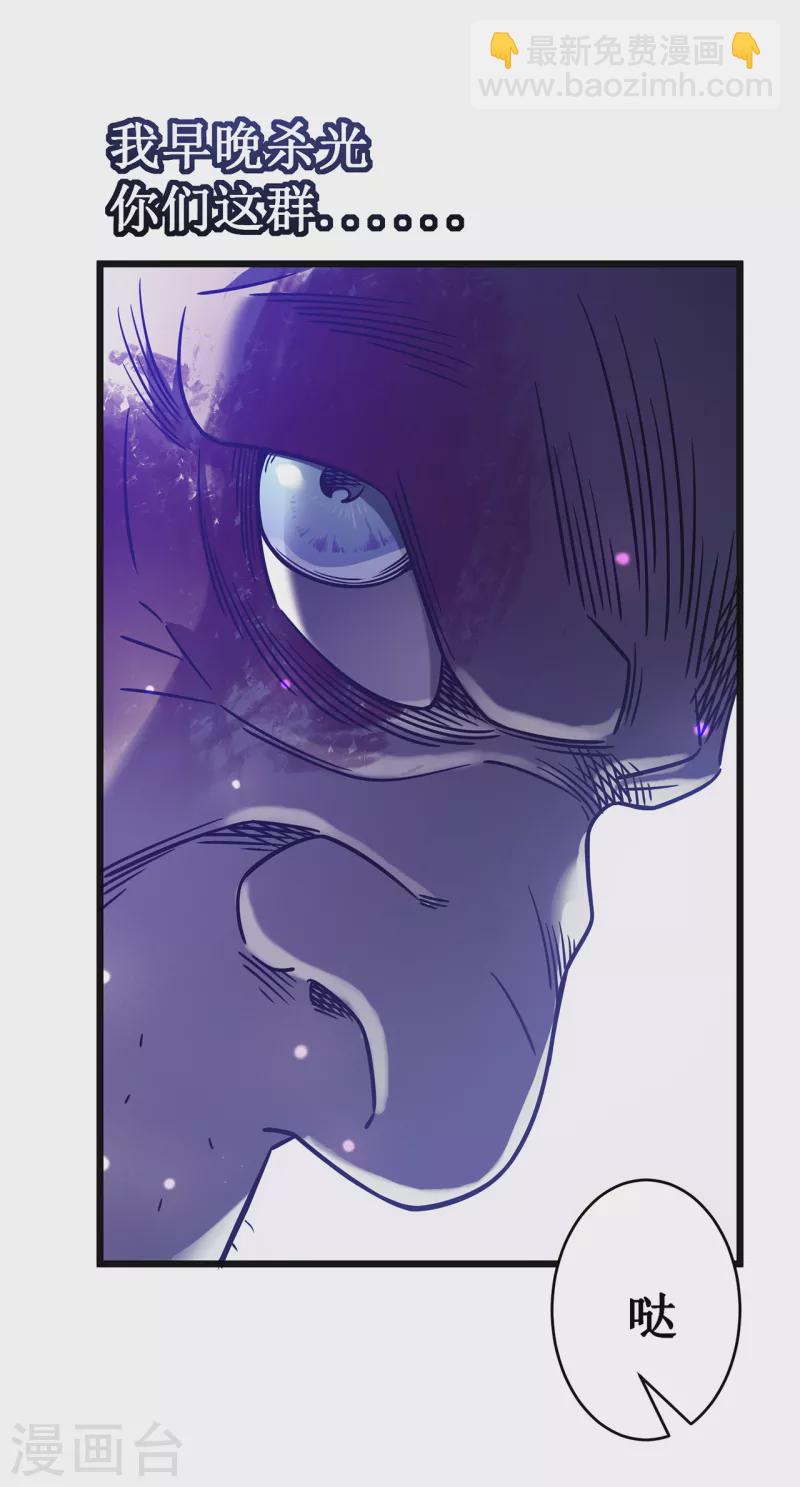 我在異界的弒神之路 - 第17話 你竟然是這樣的獸人(2/2) - 2