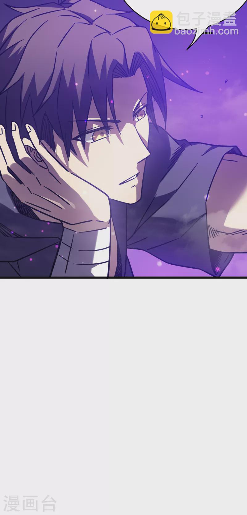 我在異界的弒神之路 - 第17話 你竟然是這樣的獸人(2/2) - 2