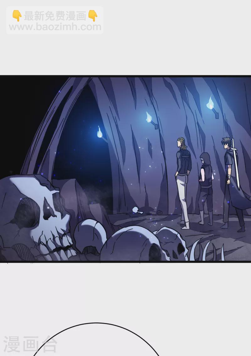 我在異界的弒神之路 - 第19話 有緣之人(1/2) - 2