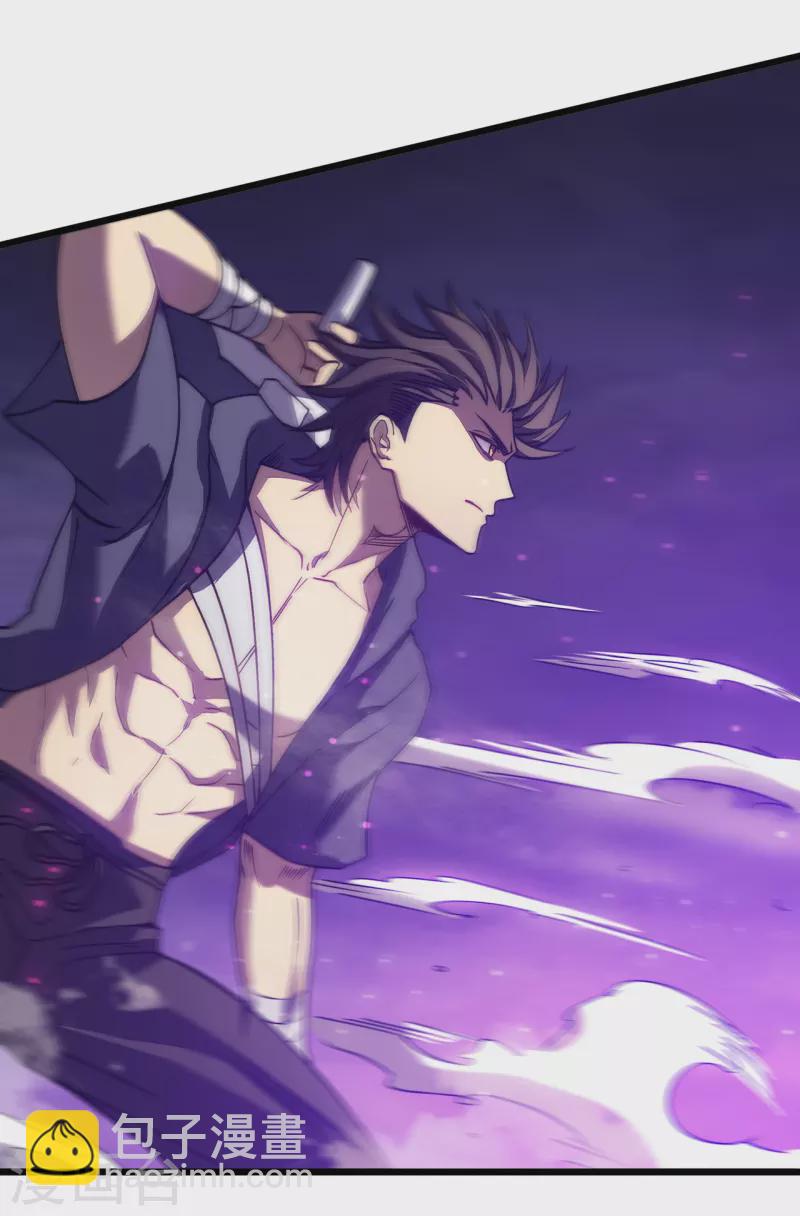 我在異界的弒神之路 - 第19話 有緣之人(1/2) - 4