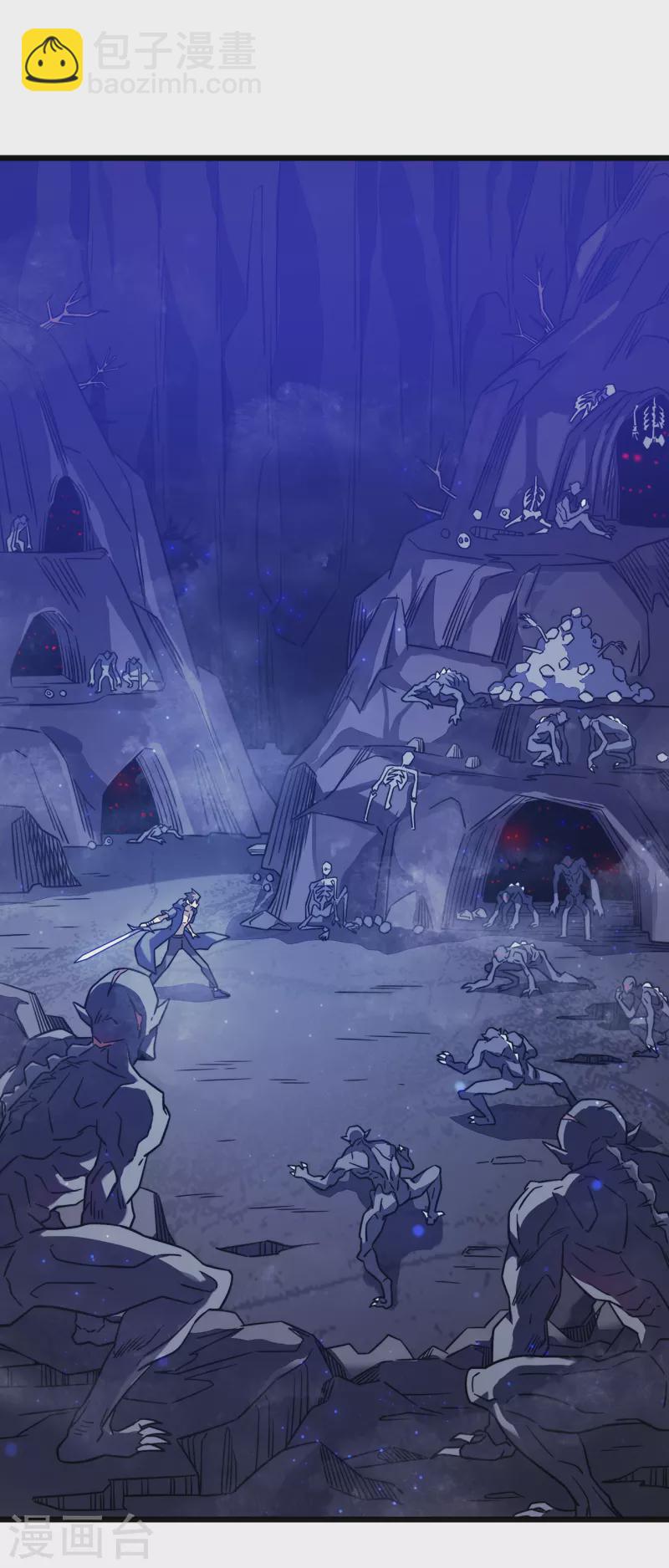 我在異界的弒神之路 - 第19話 有緣之人(1/2) - 2