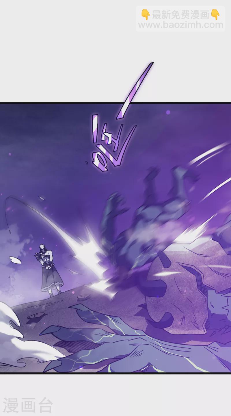 我在異界的弒神之路 - 第19話 有緣之人(1/2) - 7