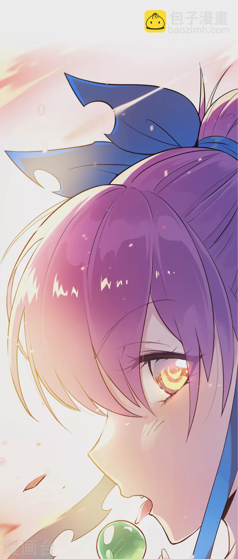 我在異界的弒神之路 - 請假條 - 1