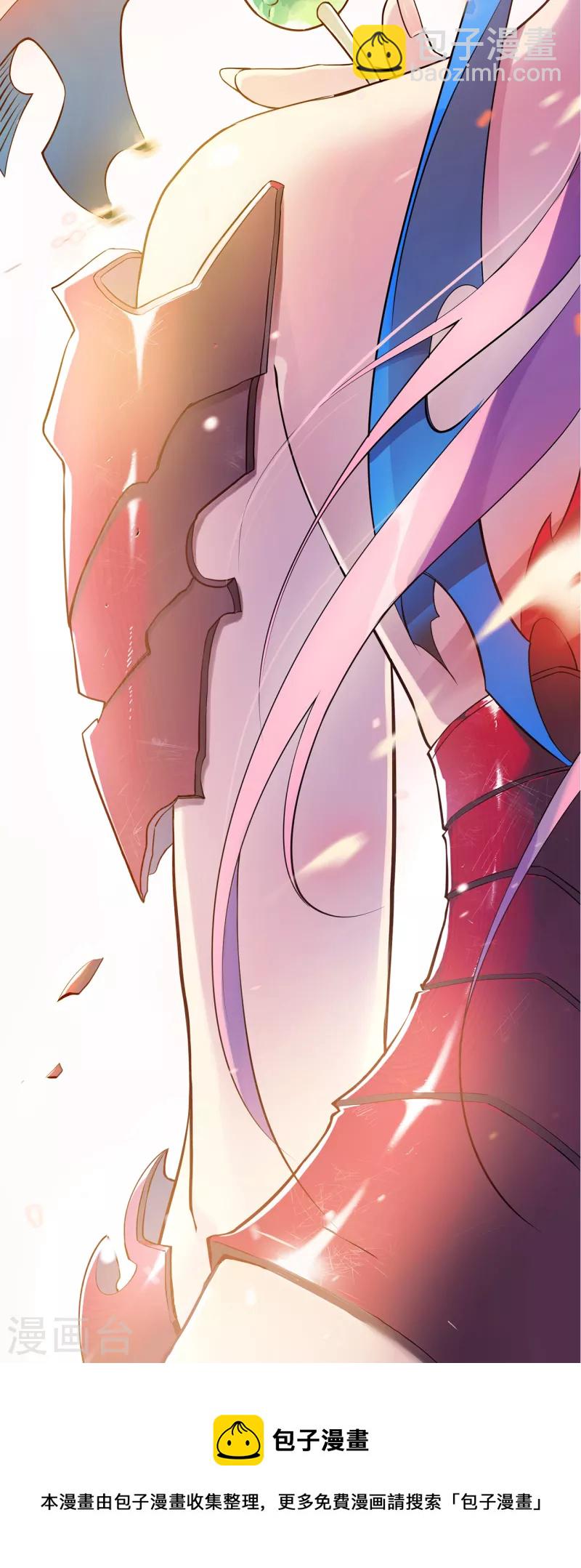 我在異界的弒神之路 - 請假條 - 1