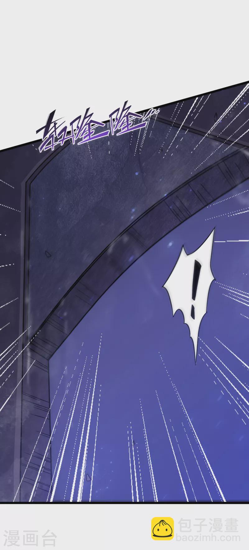我在異界的弒神之路 - 第22話 危險警告(1/2) - 1