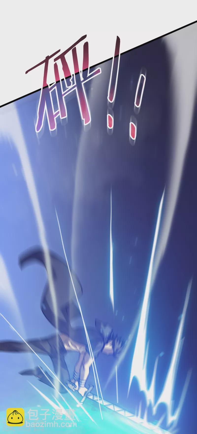 我在異界的弒神之路 - 第22話 危險警告(2/2) - 4