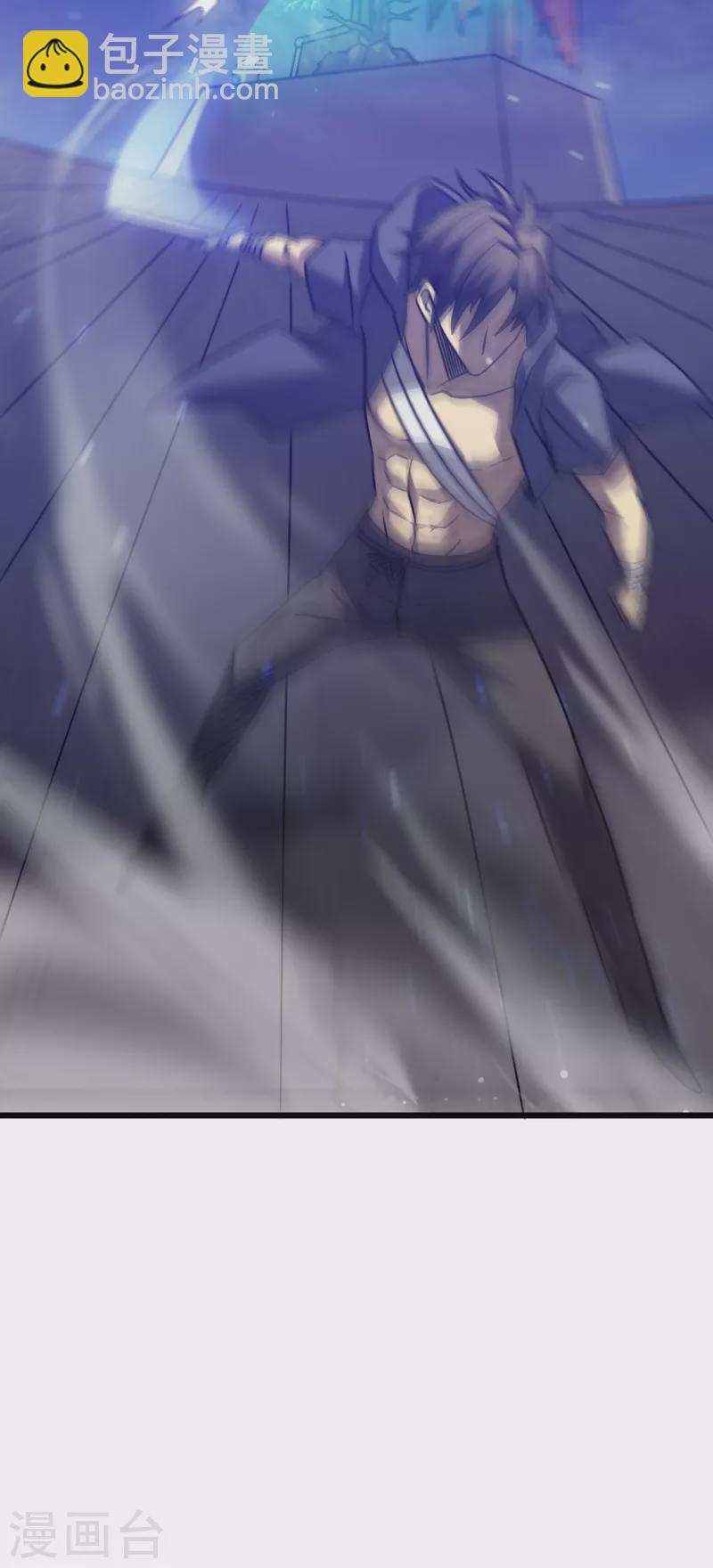 我在異界的弒神之路 - 第22話 危險警告(2/2) - 4